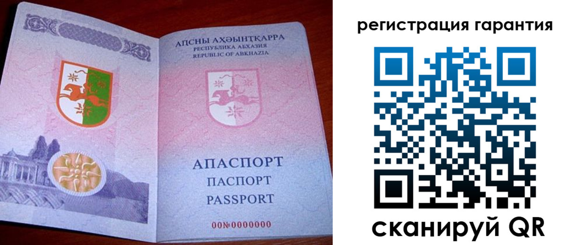 прописка для военкомата в Сосновоборске